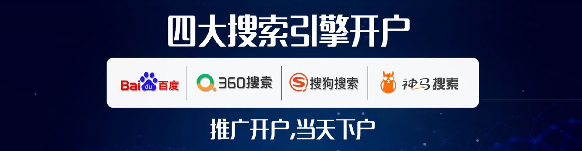 临桂百度推广